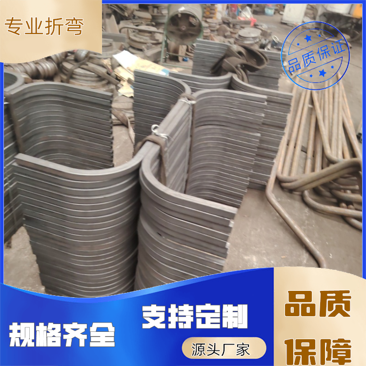 方管弯弧加工 角铁拉弯 槽钢弯圆 任意切割
