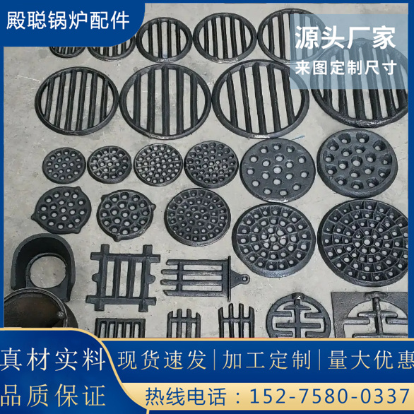 现货 锅炉炉箅子 炉排炉底 耐用高温炉桥 方圆形炉盘 烧燃煤生物质