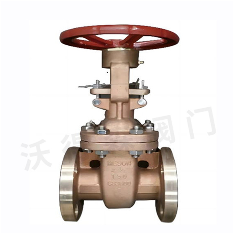 沃得森阀门 美标青铜闸阀 Z41W 船用法兰式