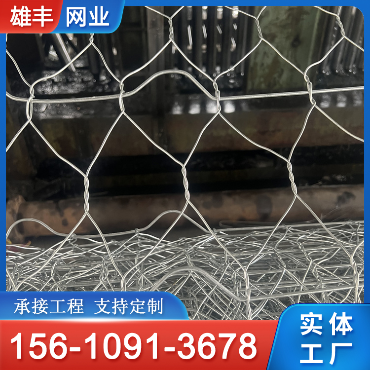 镀锌包塑石笼网 挡土墙石笼网 水利河道治理防止冲刷 经久耐用 雄丰