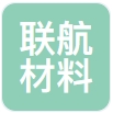 江西联航新材料有限公司