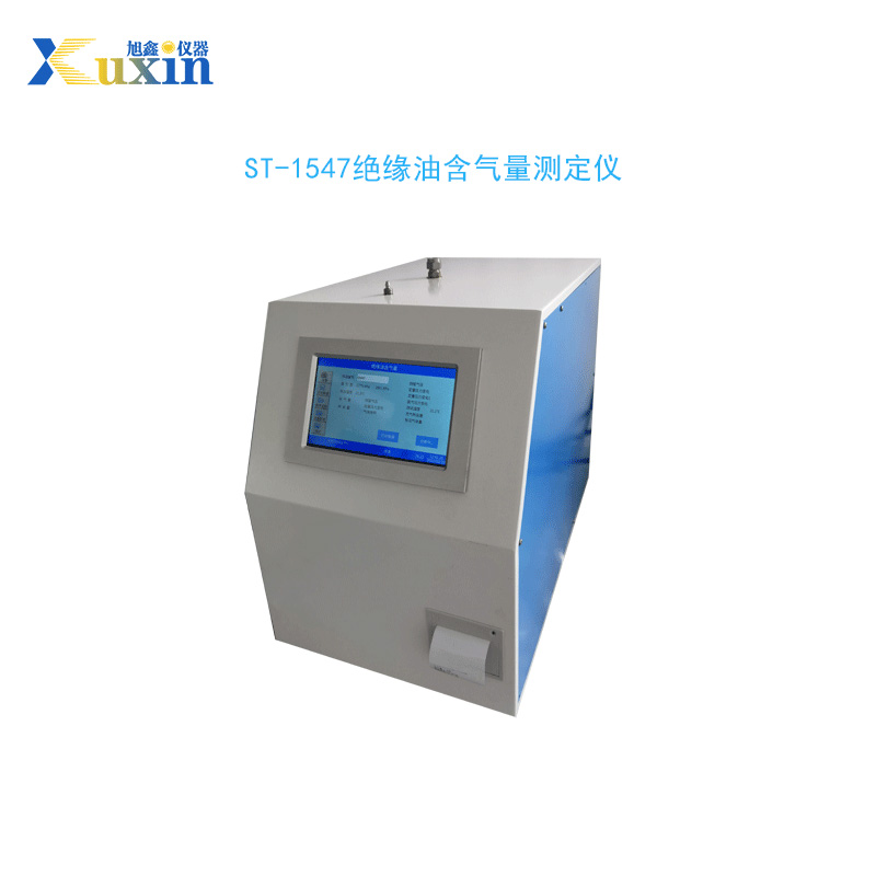 ST-1547 绝缘油脱气测试仪