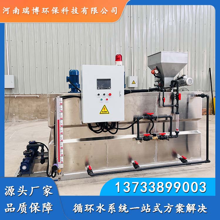 浙江絮凝剂加药装置设备 pac三箱自动加药设备 临汾自动加药设备