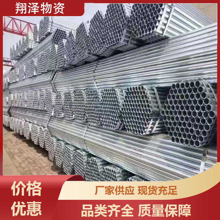镀锌管生产厂家 Q195 Q355B热浸镀锌无缝钢管 农业灌溉用管 切割加工