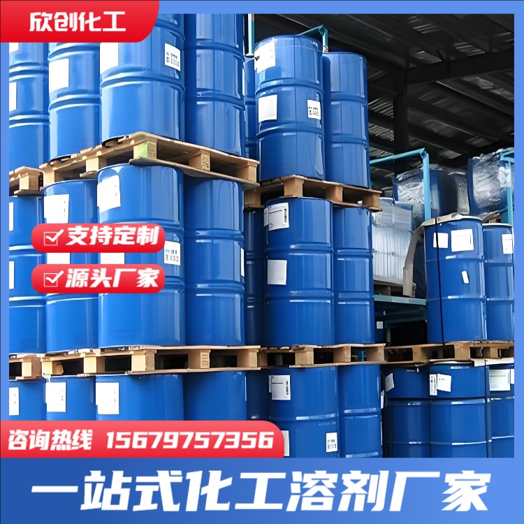 乙酸甲酯 乙酸正丙酯 乙二醇二乙酸酯 二阶酸酯 乙二醇乙醚乙酸酯 碳酸二甲酯 乙酸正丁酯 乙酸仲丁酯 欣创化工