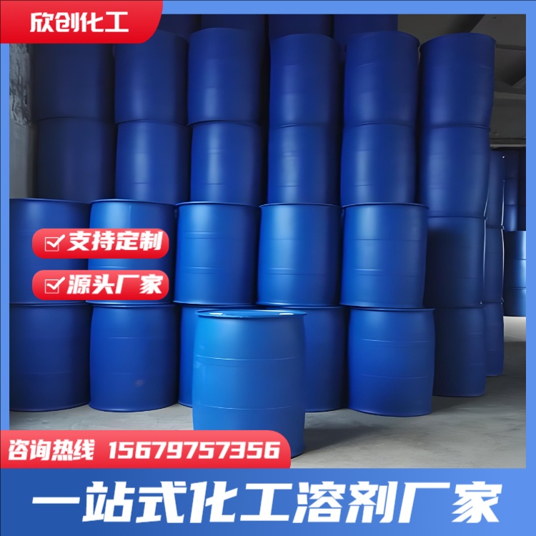 乙酸仲丁酯 乙酸甲酯 乙酸正丙酯 乙二醇二乙酸酯 二阶酸酯 乙二醇乙醚 乙酸酯碳酸二甲酯 乙酸正丁酯 欣创化工