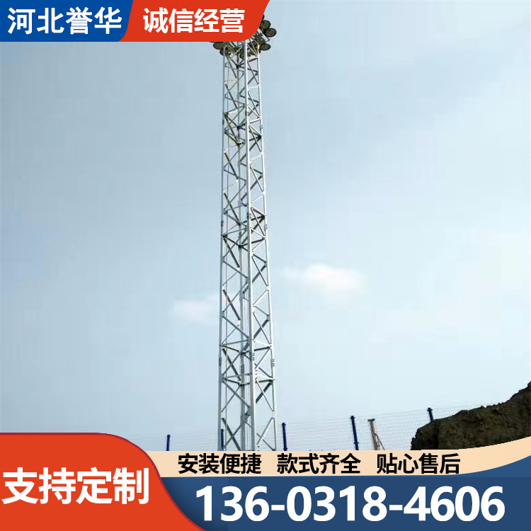 货场固定灯塔 铁路升降照明投光灯塔生产厂家