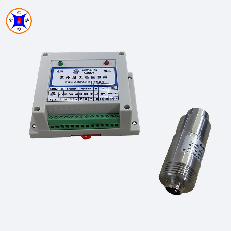 锅炉火焰检测器 配带不锈钢探头