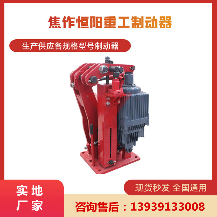 液压臂盘式制动器YPZ2V-500/80工厂供应