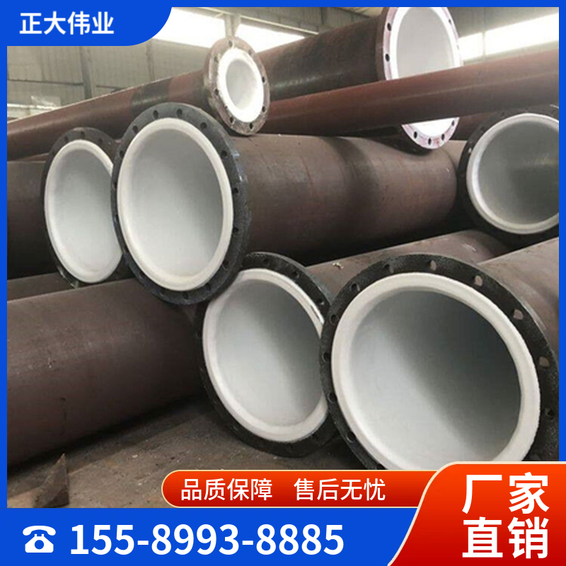 衬氟管道管件   化工管道管件   非标定制   质量保障