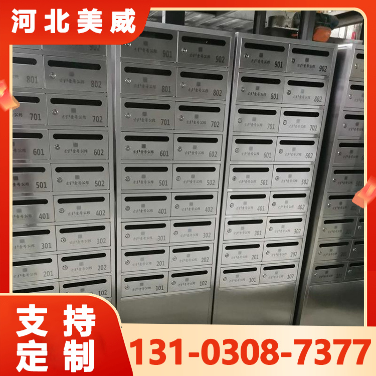 小区信件箱 多门信箱挂箱室外防雨智能报纸箱支持定制