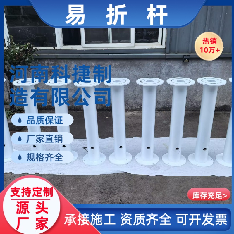 机场跑道铝合金易折易碎杆 玻璃纤维易折风向杆 航空易折易碎杆