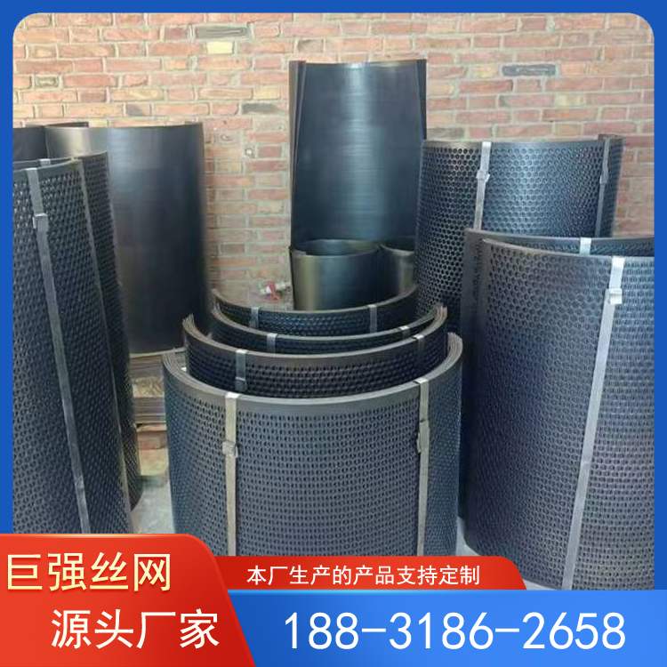 粉碎机筛网 不锈钢冲孔网 冲孔网 巨强丝网