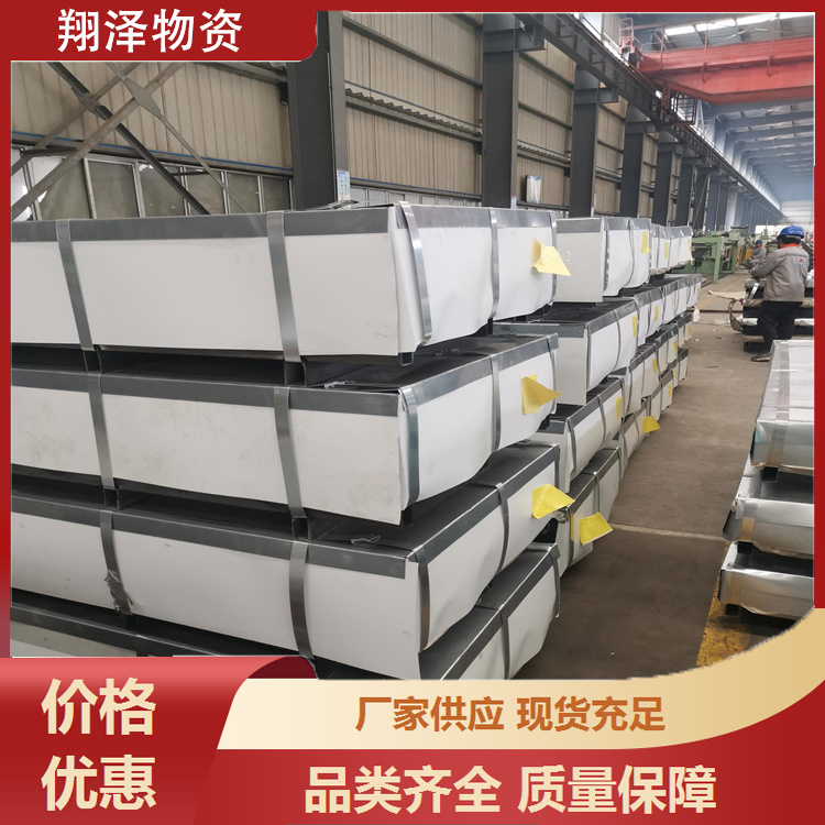 镀锌铁皮 模具冲孔材料 支持定制 DC57D+Z 提供样板 首钢