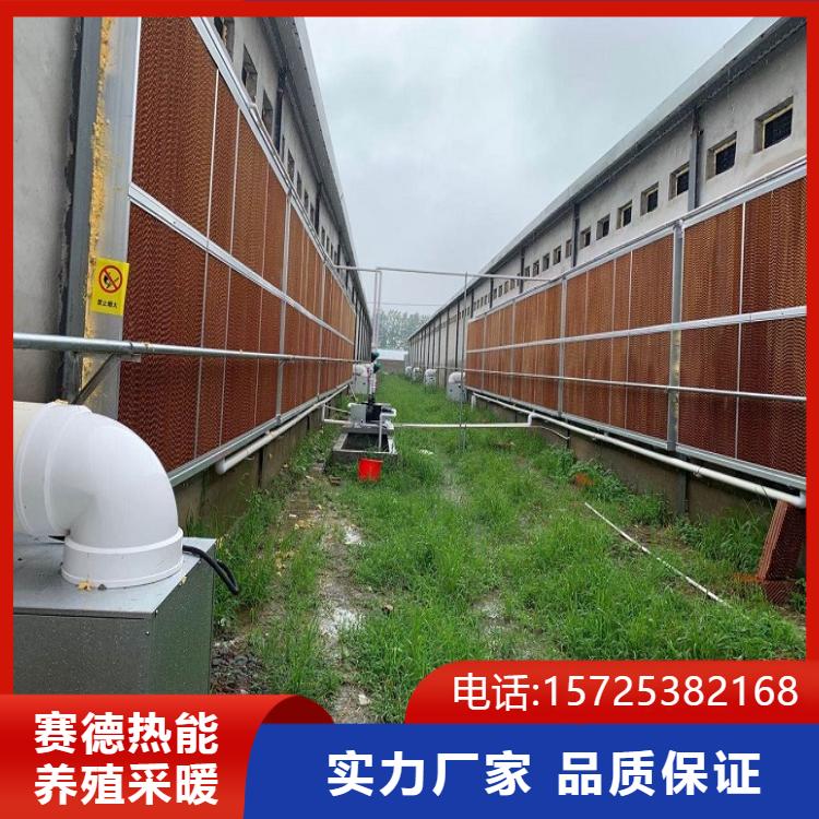 养殖场取暖设备 500平米采暖设备 降低能耗  赛德厂家