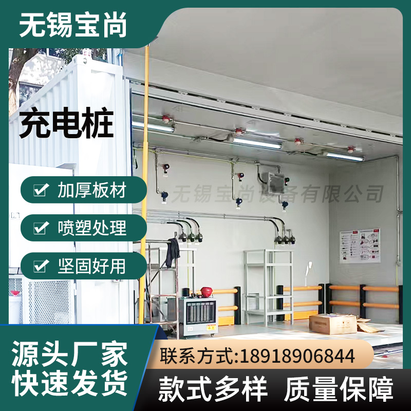 充电桩叉车充电桩 加工生产材质优良按需定制