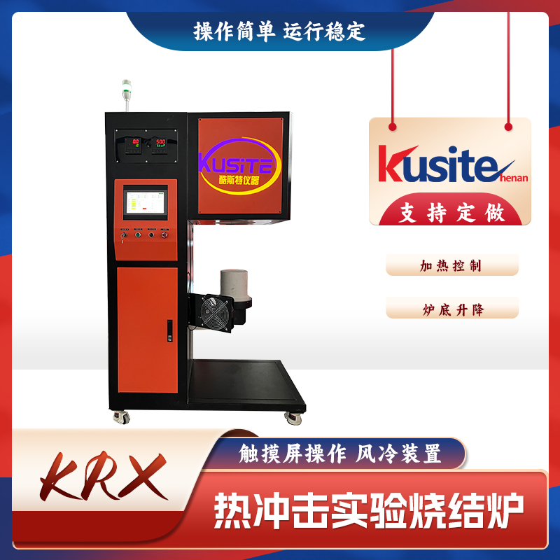 材料研发与性能测试、工业质量控制与可靠性验证、科研航空航天与国防材料与标准测试研究以及3D 打印与增材制造 材料性能研究