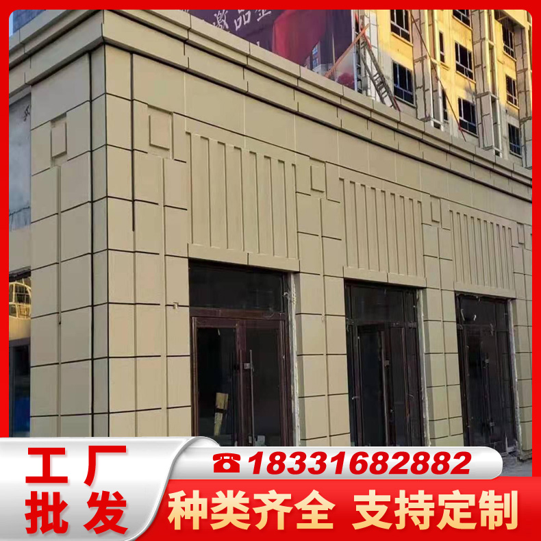 外墙保温装饰一体板现