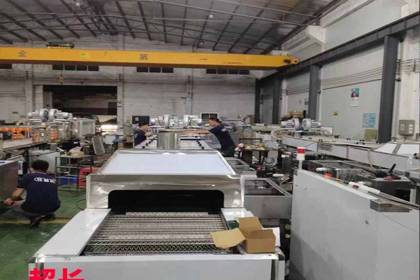 广东顺德佳和达清洗设备有限公司