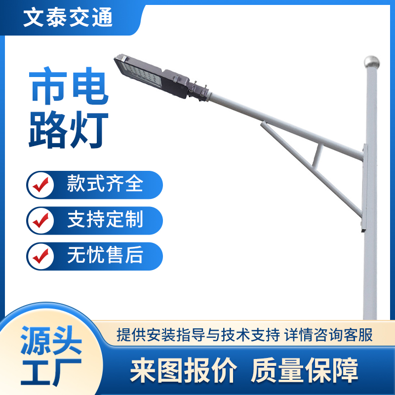 市政工程路灯附近的市政太阳能路灯厂家