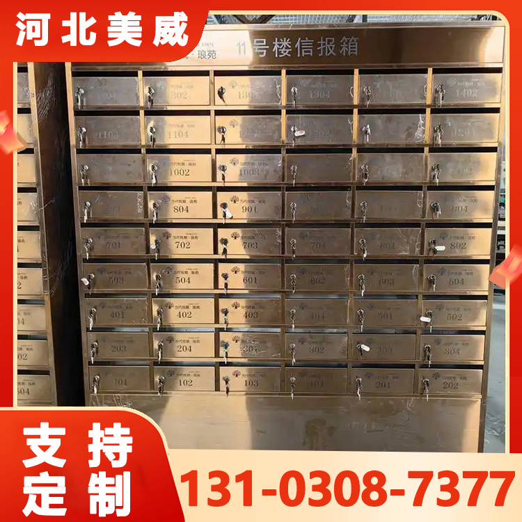 智能信报箱信件箱 落地报纸箱 不锈钢报刊箱 颜色样式可定制