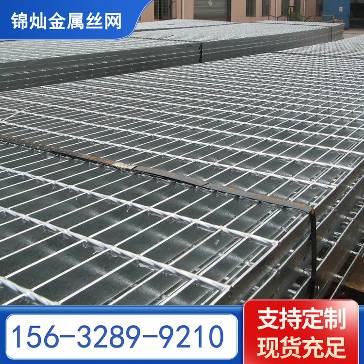 钢格栅  压焊钢格板   平台钢格板 锦灿丝网