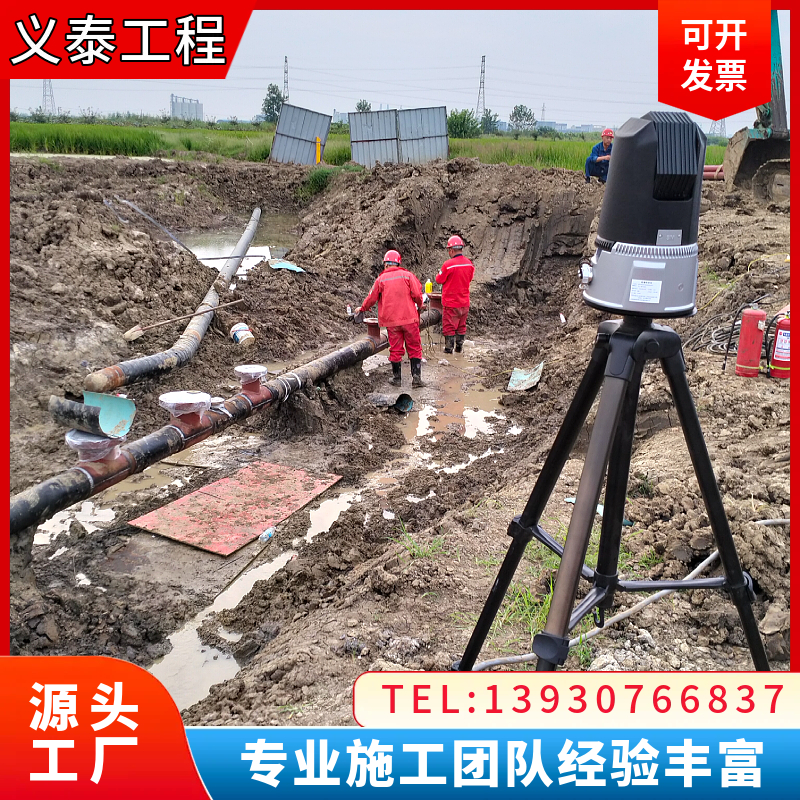 北京大口径带压开孔 带压堵漏 高炉煤气带压封堵 专业团队