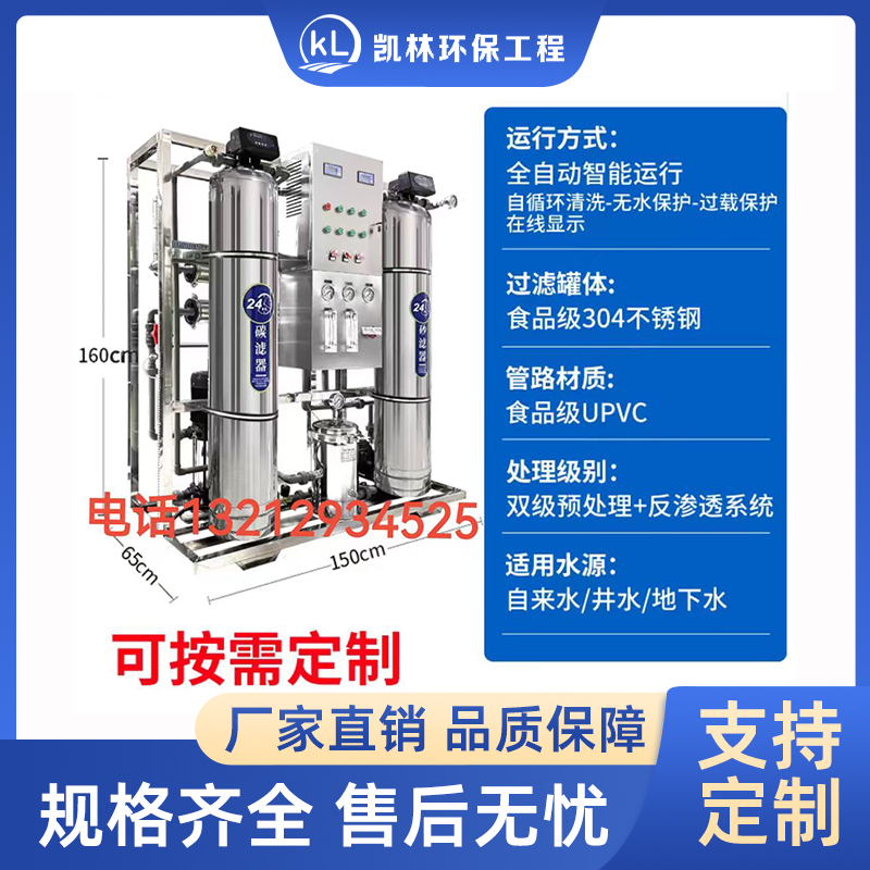 1吨每小时【不锈钢双罐】