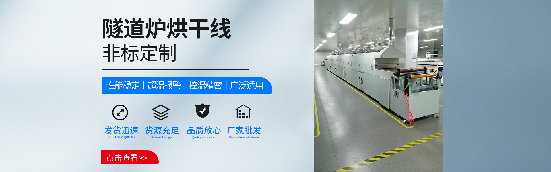 吴江市宏昌烘箱电器设备有限公司