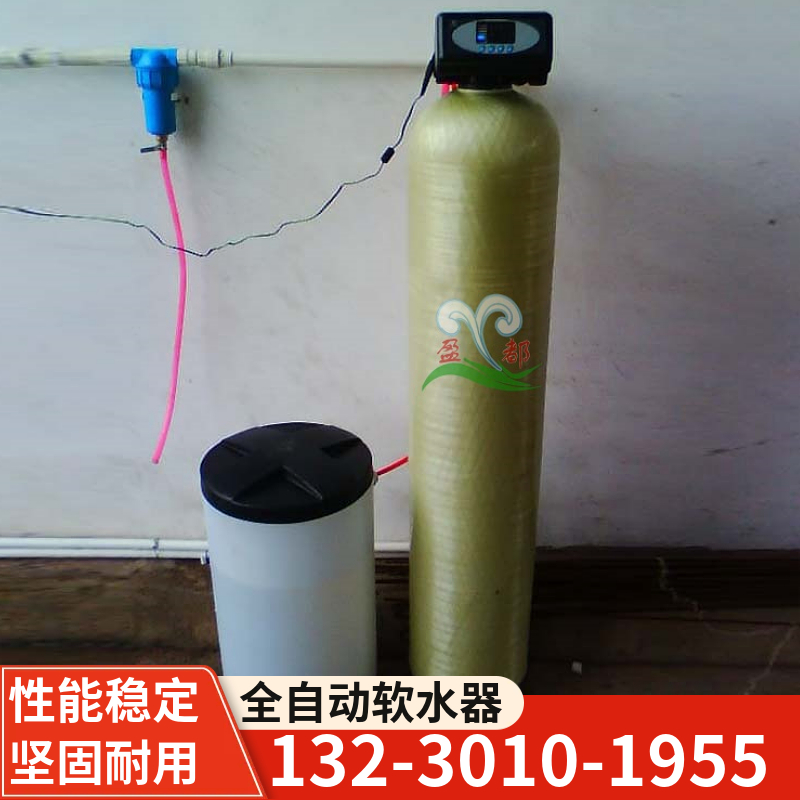 珠海空调软水器 锅炉软化水设备