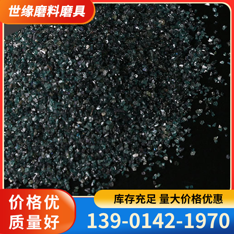 厂家直供精密研磨抛光半导体专用高纯度 绿碳化硅微粉