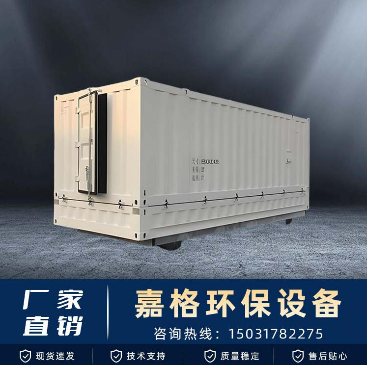 储能集装箱、储能柜、特种集装箱、集装箱仓库、设备集装箱