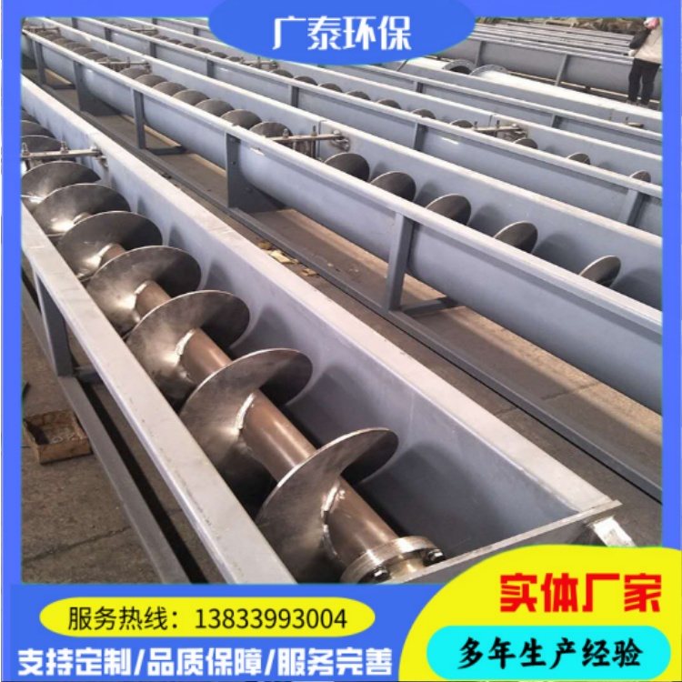 有轴螺旋输送机 合金材质 钢铁厂高炉灰 烧结矿高温输送专用