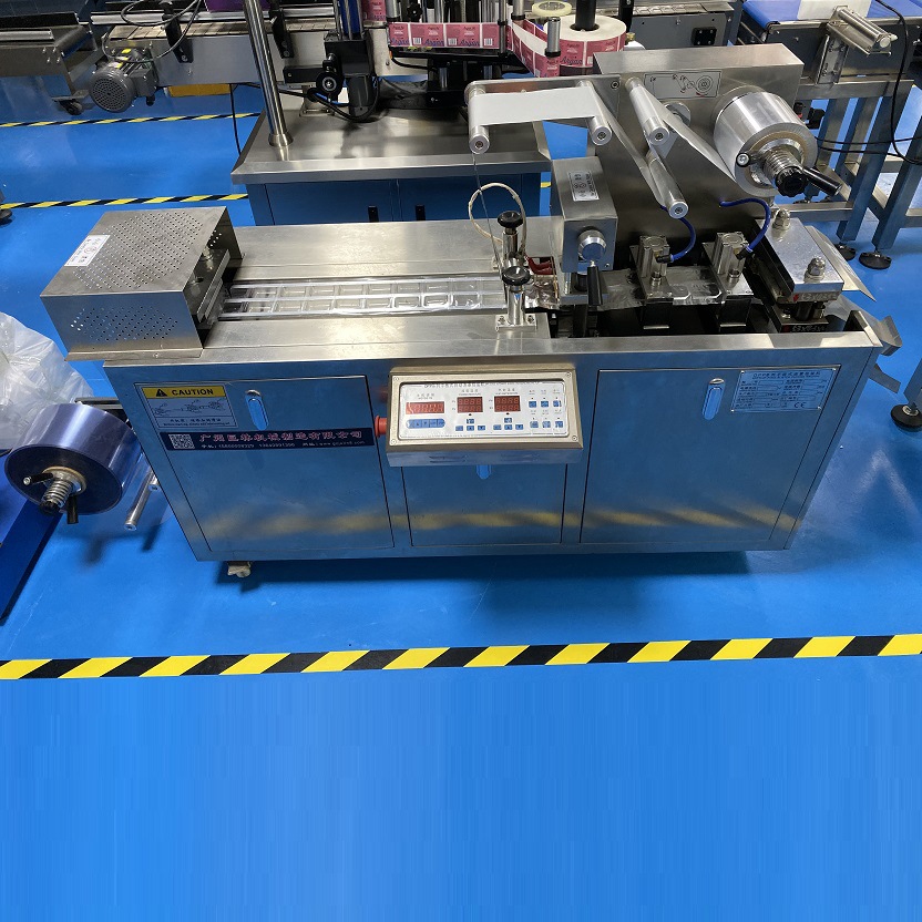 药片药粒药丸包装机面膜泥铝塑包装机平板式铝铝 铝塑泡罩包装机