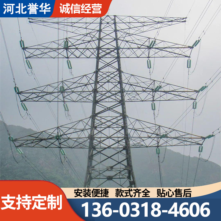 钢管电力塔 角钢塔 电力工程架线塔 外形美观输电线路专用 顺起 价格 ￥5900.00