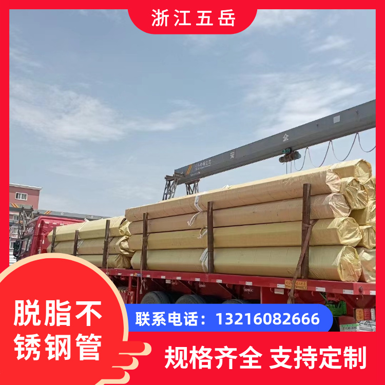 S30408脱脂不锈钢无缝管工业管316L不锈钢管西藏藏区氧气管道