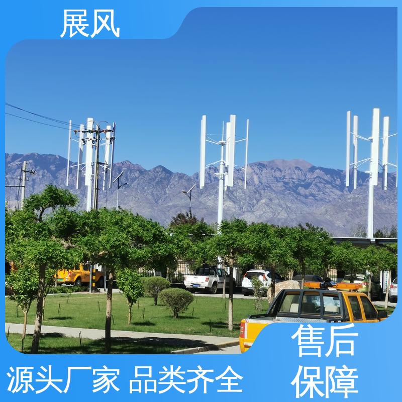 展风 整机体积小 匠心品质 H型垂直风力发电机组