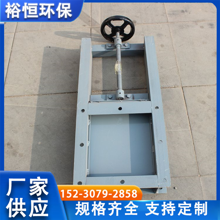 插板阀 手动电动气动密封圆形方形闸阀 渠道插板闸门厂家供应