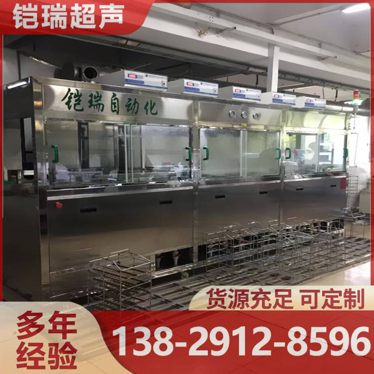 全自动超声波表带专用清洗机 深层去污适配多种表带材质
