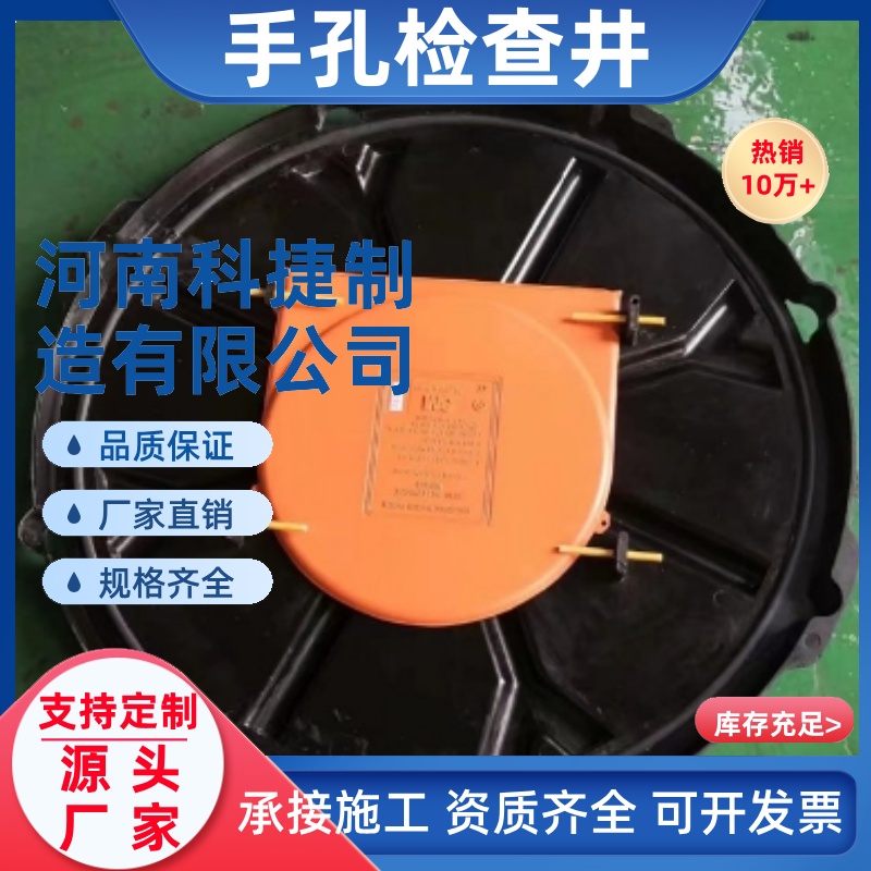 中石油地埋型复合手孔井 机复合材料手孔井 玻璃钢机械手孔检查井