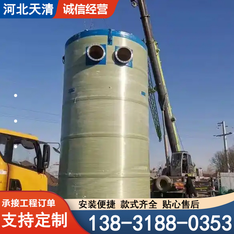 成品玻璃钢一体化预制泵站 污水 地埋式雨水提升泵站厂