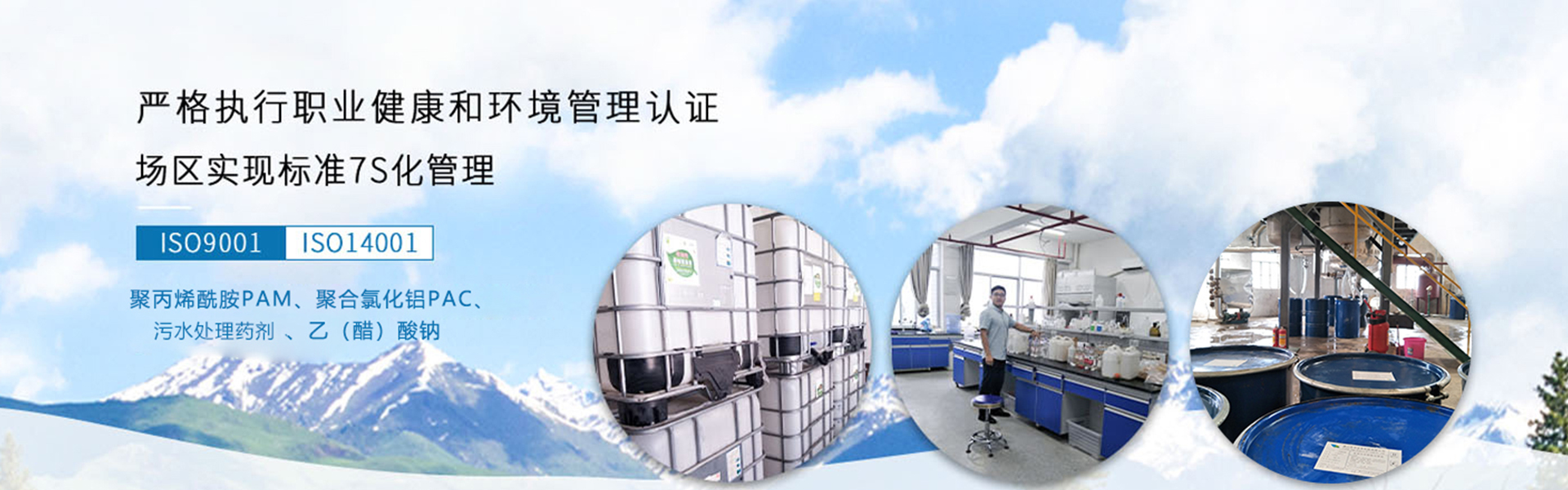 卫斯理化工科技（东莞）有限公司