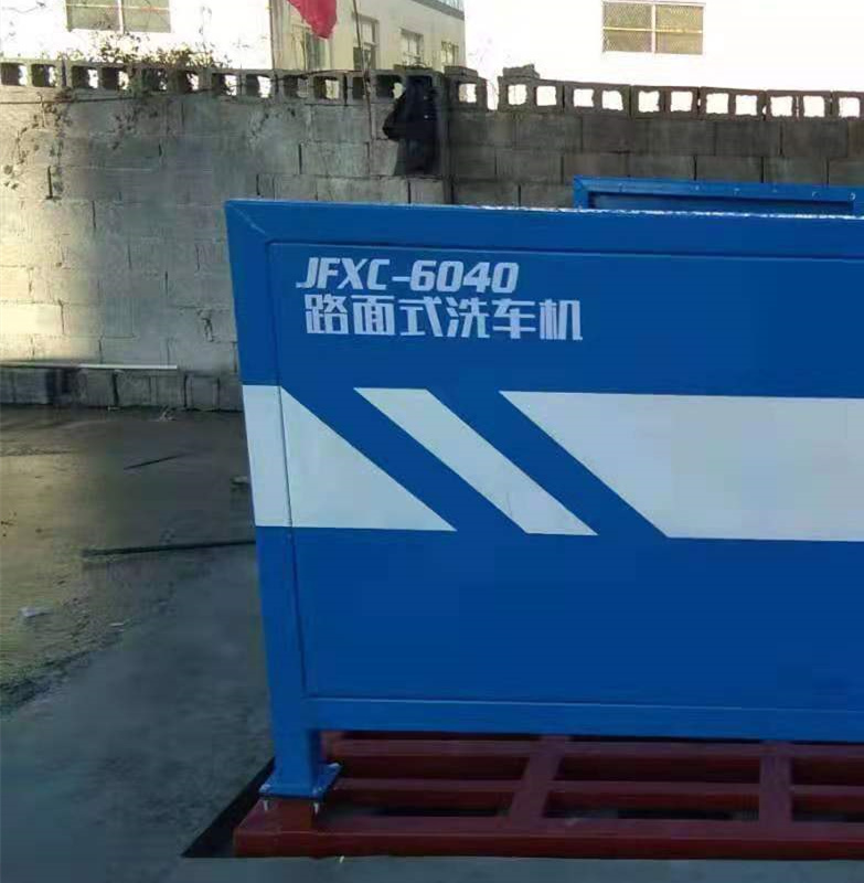 工地扬尘治理设备 搅拌站环保设备 建筑工地环保设备 矿山环保设备