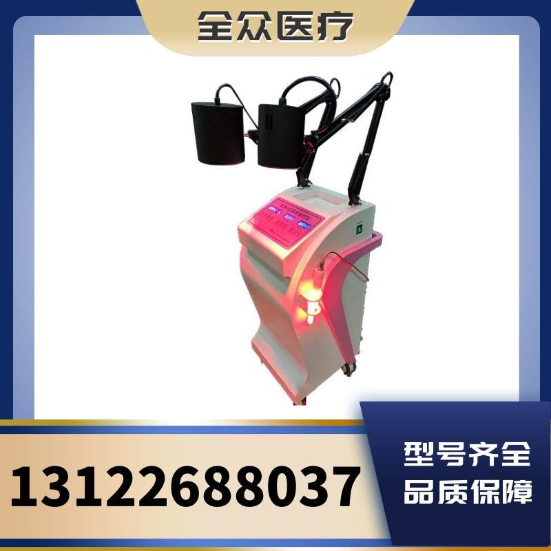 ZY-Z-H100型推车款医用红光 红外线治疗仪 红外灯理疗仪