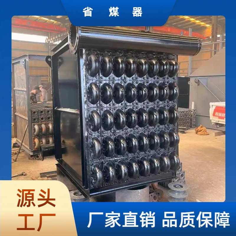 膜式壁 电站蒸汽锅炉膜式水冷壁 蛇形管省煤器 H型翅片管过热器