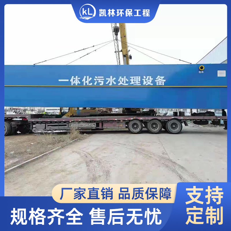 每小时30吨一体化设备