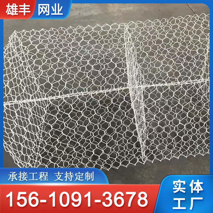 热镀锌石笼网 防洪建筑铅丝网箱 河道治理 工程公路围栏 雄丰