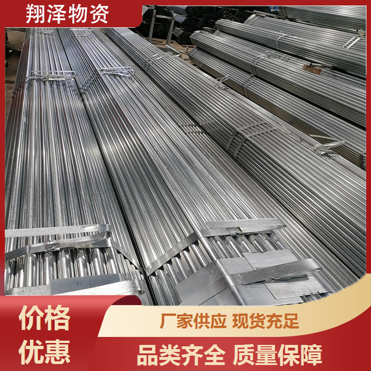 Q345B镀锌管 热浸镀锌无缝钢管 DN100 环保工程用管 上门送货