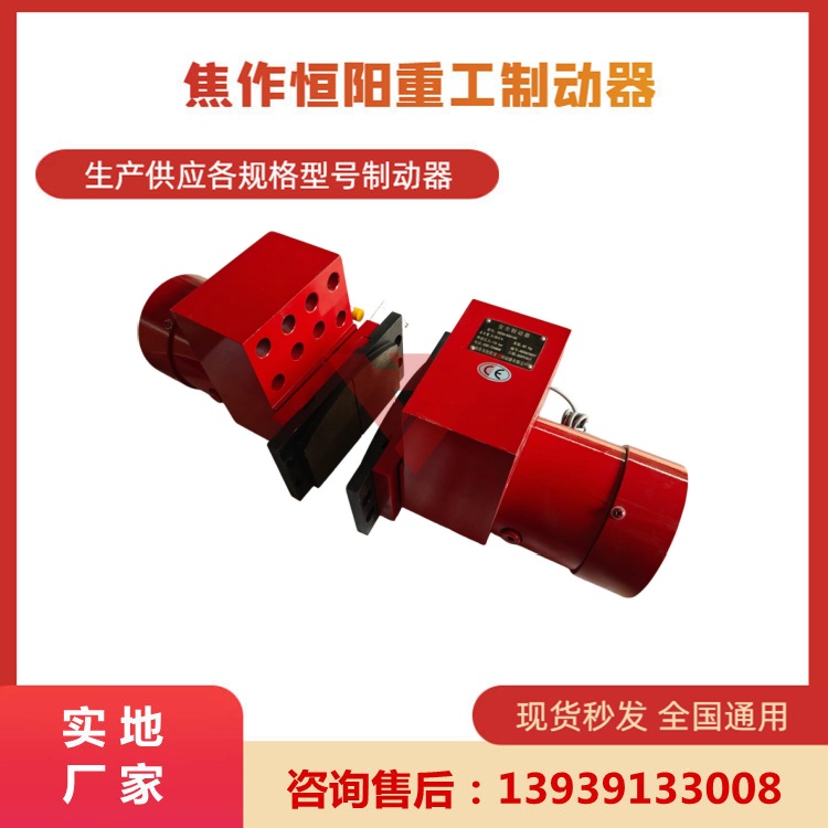 SB 型液压钳盘式安全制动器 大制动力矩 矿山港口起重设备专用