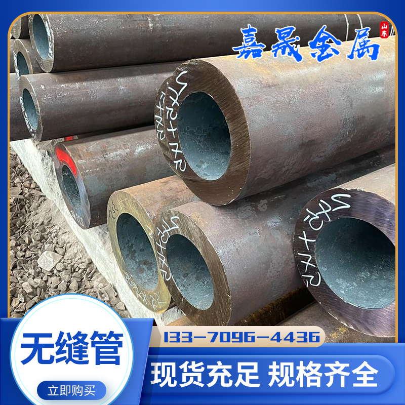 20# 45#厚壁无缝钢管 现货供应 零售切割 品质保障